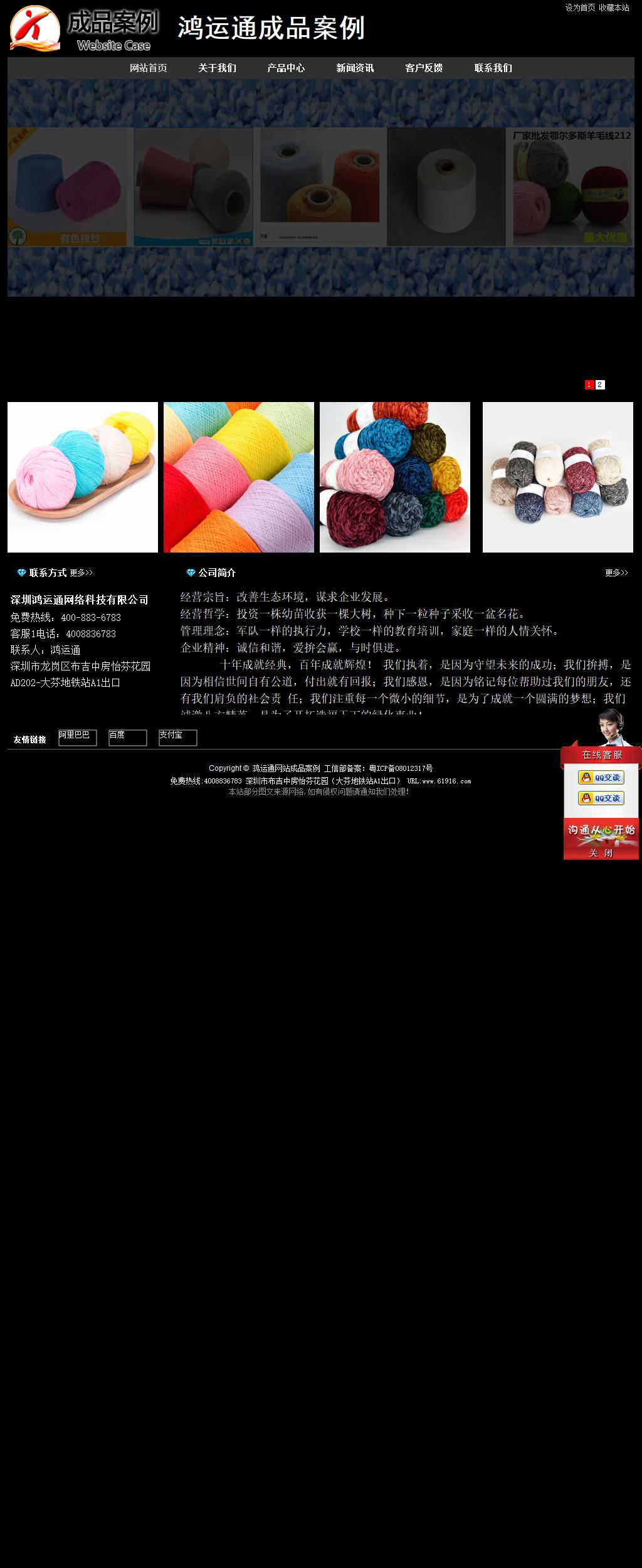 經濟型成品案例站No:8338