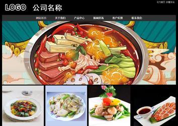 經(jīng)濟(jì)型成品案例站No:8338