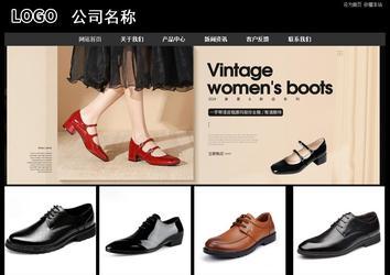 經濟型成品案例站No:8338