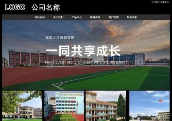 經(jīng)濟(jì)型成品案例站No:8338