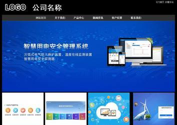 經(jīng)濟型成品案例站No:8338
