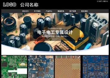 經(jīng)濟型成品案例站No:8338