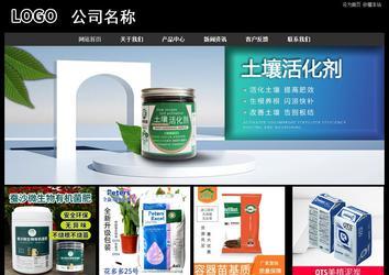 經(jīng)濟型成品案例站No:8338
