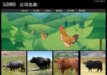 經(jīng)濟(jì)型成品案例站No:8338