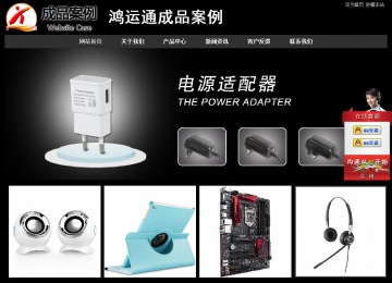 經(jīng)濟型成品案例站No:8338
