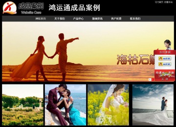 經(jīng)濟(jì)型成品案例站No:8338