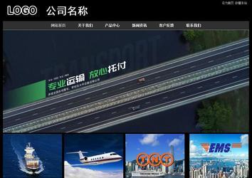 經(jīng)濟型成品案例站No:8338