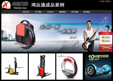 經濟型成品案例站No:8338