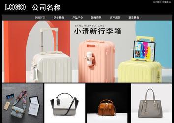 經(jīng)濟(jì)型成品案例站No:8338