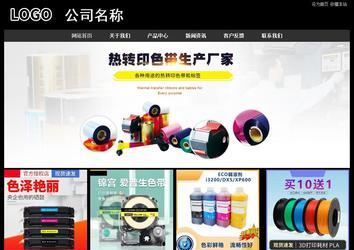 經(jīng)濟型成品案例站No:8338
