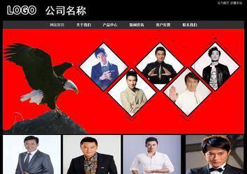 經(jīng)濟型成品案例站No:8338