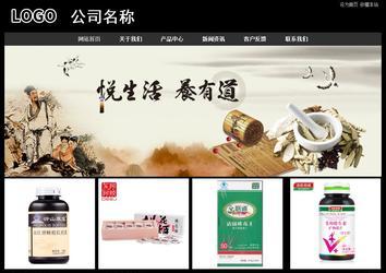經(jīng)濟型成品案例站No:8338