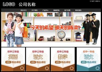 經(jīng)濟型成品案例站No:8338