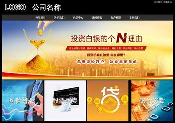 經(jīng)濟型成品案例站No:8338