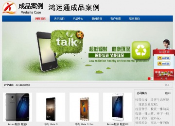 經(jīng)濟型成品案例站No:8344