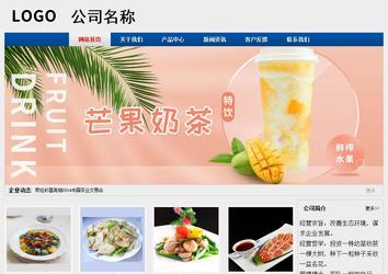 經(jīng)濟(jì)型成品案例站No:8344