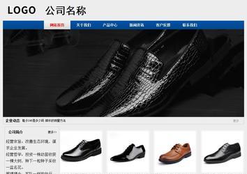 經濟型成品案例站No:8344