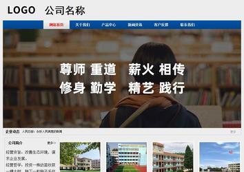 經(jīng)濟(jì)型成品案例站No:8344