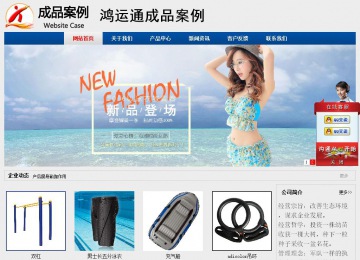 經(jīng)濟(jì)型成品案例站No:8344