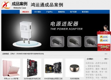 經(jīng)濟型成品案例站No:8344