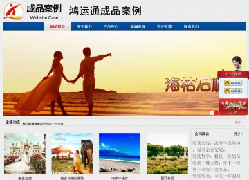 經(jīng)濟(jì)型成品案例站No:8344