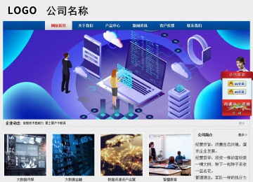 經濟型成品案例站No:8344
