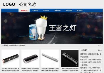 經(jīng)濟型成品案例站No:8344