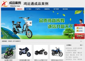 經(jīng)濟(jì)型成品案例站No:8344