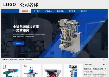 經(jīng)濟型成品案例站No:8344