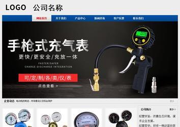 經(jīng)濟型成品案例站No:8344