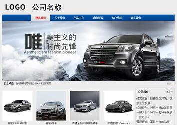 經濟型成品案例站No:8344