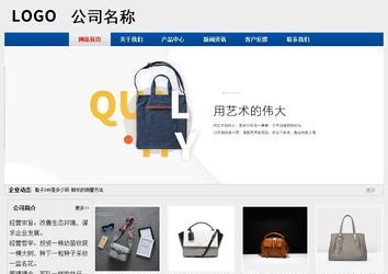 經(jīng)濟(jì)型成品案例站No:8344