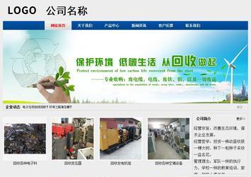 經(jīng)濟型成品案例站No:8344