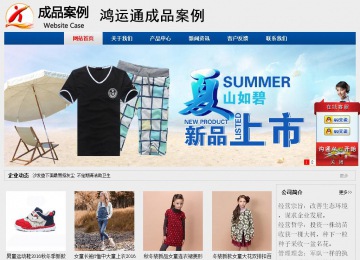 經(jīng)濟(jì)型成品案例站No:8344