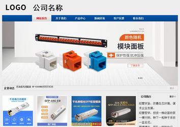 經(jīng)濟型成品案例站No:8344