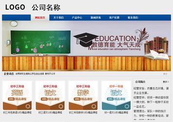 經(jīng)濟型成品案例站No:8344