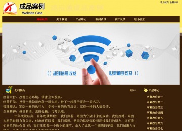 經(jīng)濟型成品案例No:8354