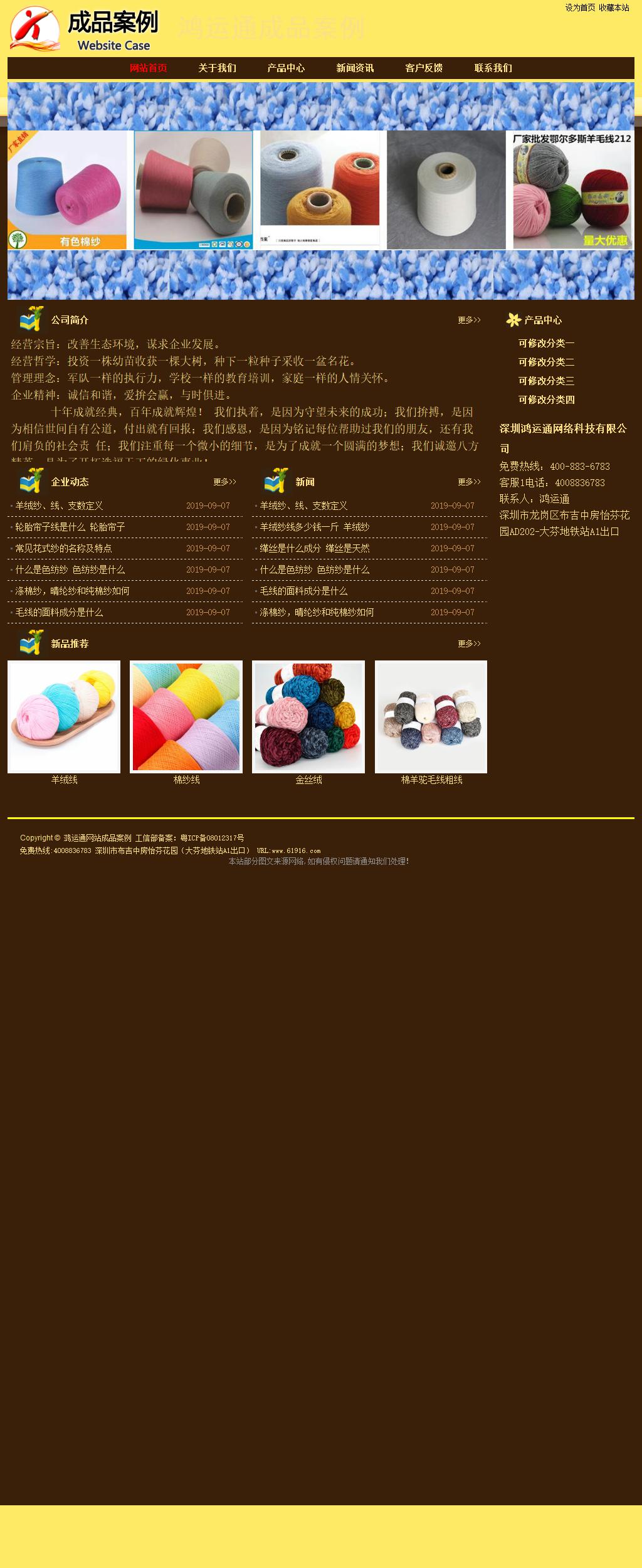 經濟型成品案例No:8354