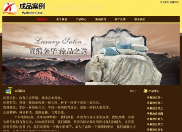 經(jīng)濟型成品案例No:8354