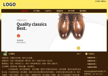 經濟型成品案例No:8354