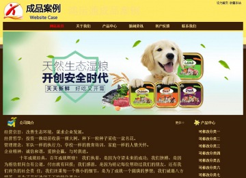 經(jīng)濟型成品案例No:8354