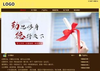 經(jīng)濟(jì)型成品案例No:8354