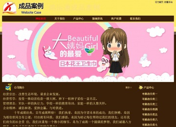 經(jīng)濟(jì)型成品案例No:8354