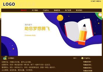 經濟型成品案例No:8354
