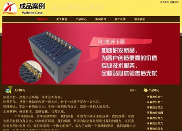 經(jīng)濟(jì)型成品案例No:8354