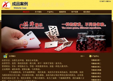 經濟型成品案例No:8354