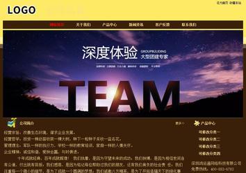 經(jīng)濟型成品案例No:8354