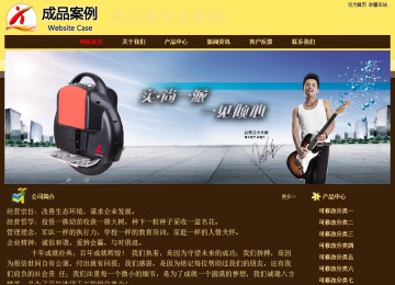 經濟型成品案例No:8354