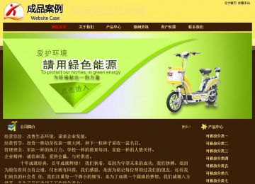 經(jīng)濟(jì)型成品案例No:8354