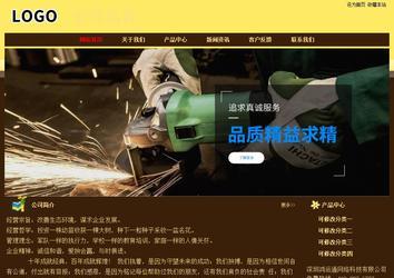 經(jīng)濟型成品案例No:8354